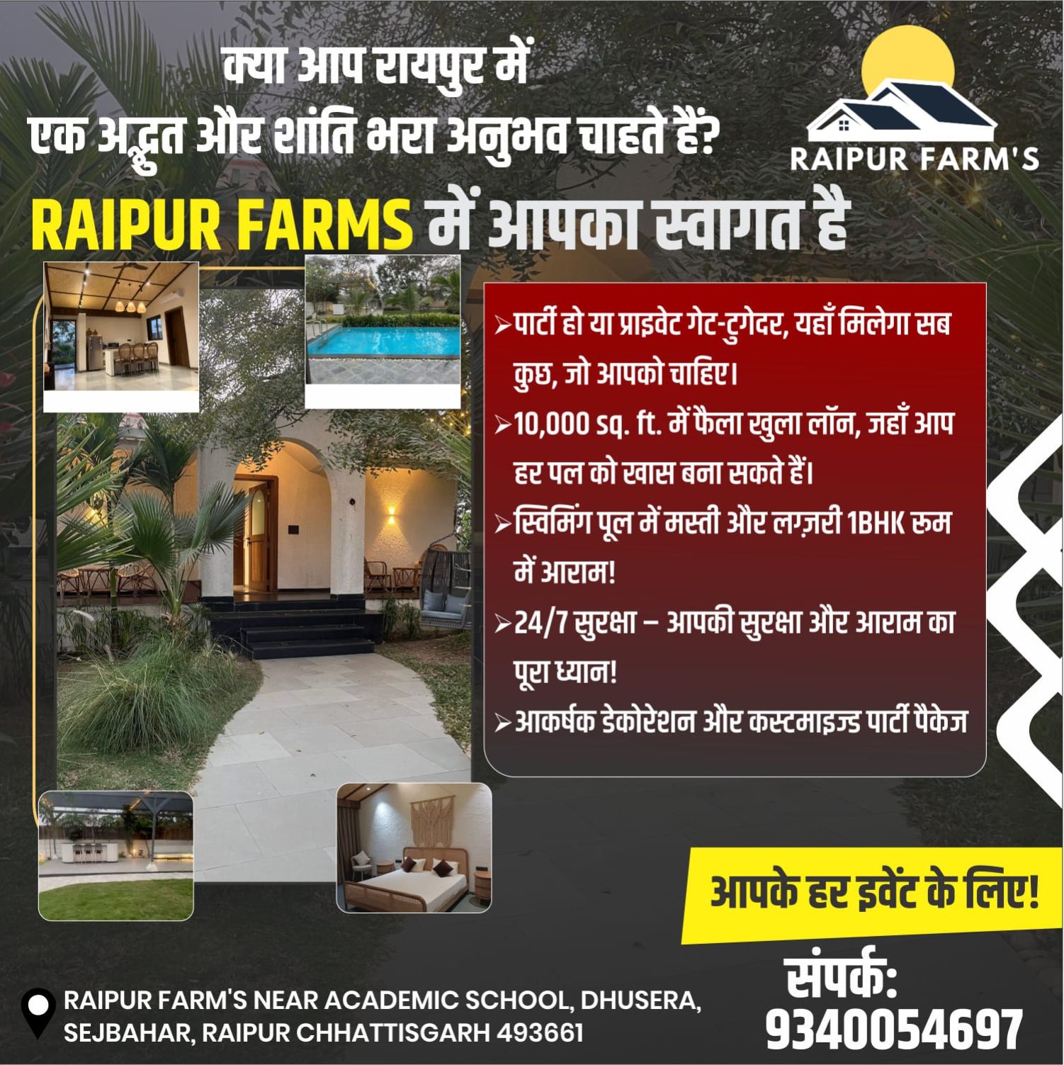 RAIPUR FARM'S